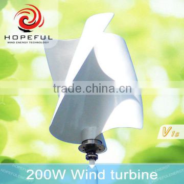 200w 12v mini silent low rpm vertical wind turbine-generators wind turbine for your home with CE for sale