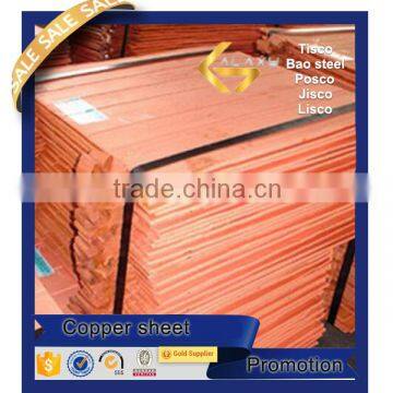 2015 year hot sale copper sheet price per kg