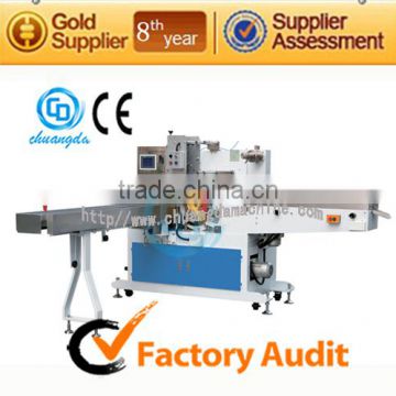 C:CDH-201 Mini Handkerchief Napkin Pocket Tissue Paper Automatic Packing Machinery