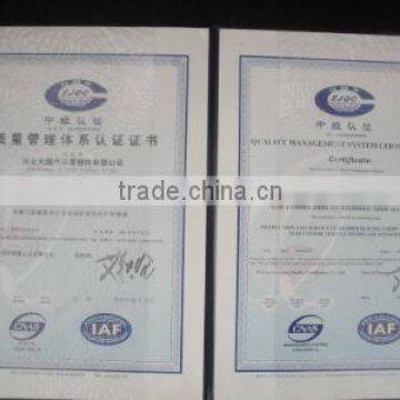 Quality Management System Certification