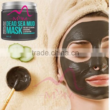 Skin care popular dead sea natural Israel mud cosmetic skincare beauty product private label