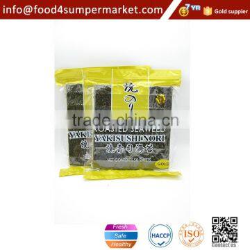 Roasted Sushi Nori 100sheets photo-4