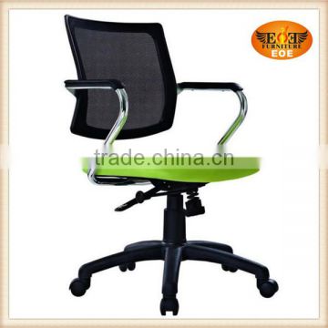 Fabric upholstered office chair