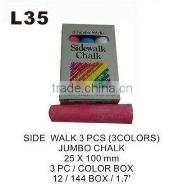 L35 SIDE WALK 3PCS (3COLORS) JUMBO CHALK