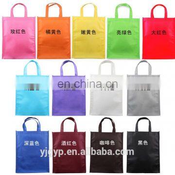 Cheap Pure Color Non Woven Gift Printed Shopping Bag photo-6