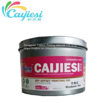 CJS Special Colors Printing Ink Extender Ink photo-5