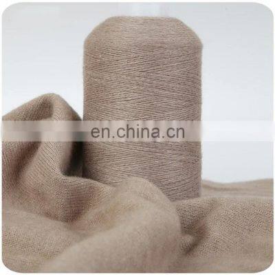 China 100% Wool Yarn Factory Made Hand Knitting Sweater Cloth Warm Fancy Imitete Wool Yarn