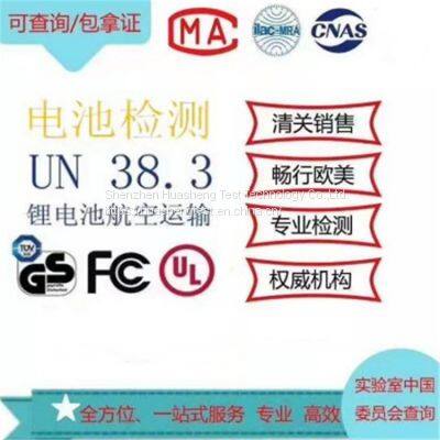 Camera CE-RED Certification