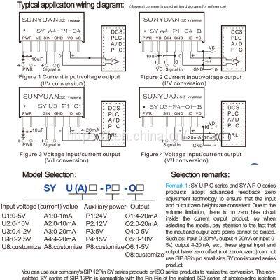 4-20mA to 0-5V Instrumentation and Sensor Signal Transmission Transmitter photo-2