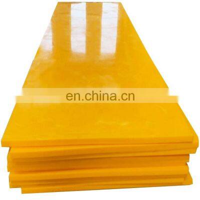 Yellow Color Plastic UHMWPE Sheet