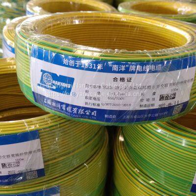 H07V-U 2.5mm2 Red Electric Cable H07 V-U Earth Green/Yellow PE photo-2