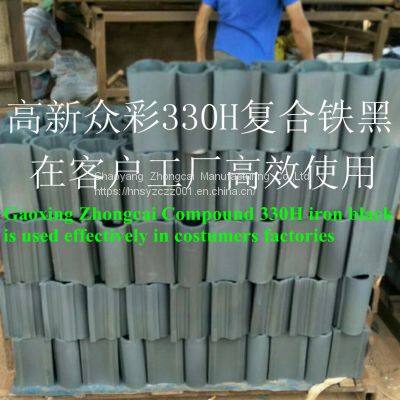 Composite Iron Black 330/336H Natural Standard photo-2