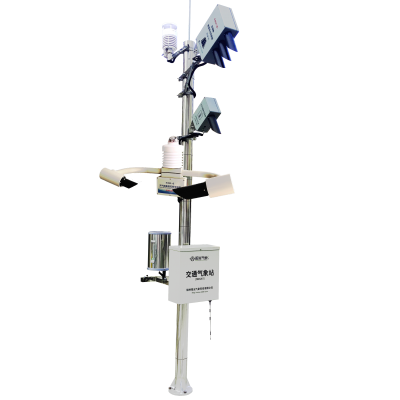 TRM-ZS7 Road Meteorological Monitoring System with traffic Surface State Sensor, with traffic  Visibility Sensor