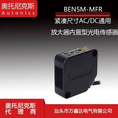 Антоникс (Antonics) рефлекторный фотоэлектрический выключатель BEN5M-MFR инфракрасный датчик