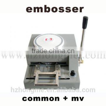 Embossing equipment/embossing machinery