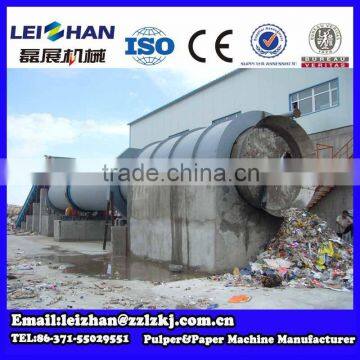Machine for Waste Paper Making/ Drum Pulper for Toilet Paper/ Paper Pulp Making photo-4