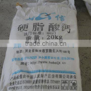 Heat Stabilizer and Lubricants Calcium Stearate as Additives for PVC Products photo-3