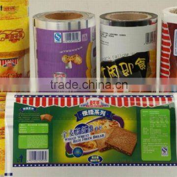 Printed Film