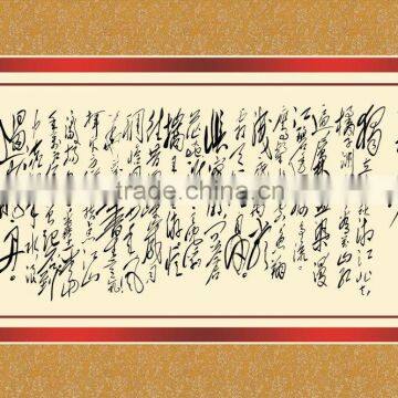 Calligraphy of Chairman MAO's poetry poster wall hanging painting