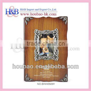 H&B Fashion Style wood cover photo album