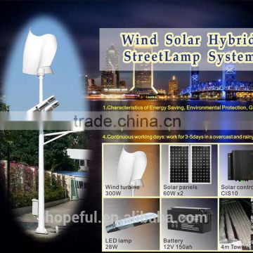 300w low rpm spiral vertical axis home wind turbine ,wind solar hybrid system