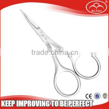 Stainless Steel Laser Beauty Scissors #A218