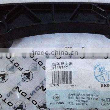 Foton Cummins ISF2.8 Parts Chain Guide 5259767 photo-1