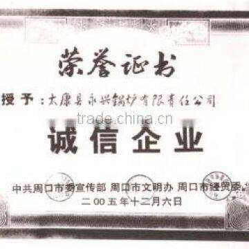 Integrity Enterprise