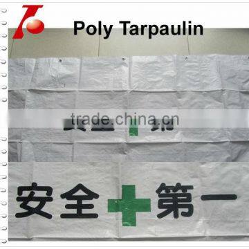 Tarpaulin Waterproof Groundsheet With Logo for All Weather Cover