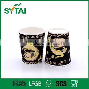 Wholesale custom logo printed ripple paper cups,hot coffee paper cups