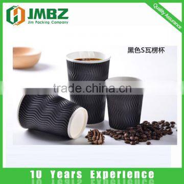 Disposable ripple wall paper coffee cup with custom printing