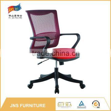 2015 New Style Comfortable Staff Chair