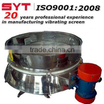 Metal Powder Vibrating Screen photo-3
