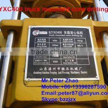 BZYXC400 core drilling rig