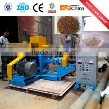 2016 hot sell floating fish feed pellet mill machine