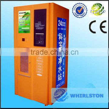 1067 Great performance automatic water vending machine