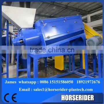 Waste PET Flakes Hot Washing Machine photo-5