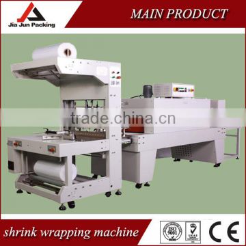 Good Quality Automatic Shrink Wrapping Machine photo-4