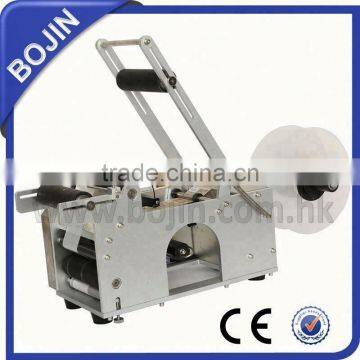 Wrap Labeling Machine photo-2