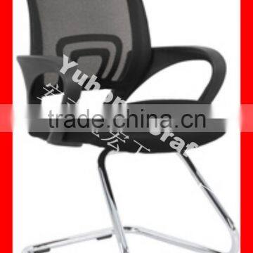 Favorites Compare Popular Swivel Rocker Chair /Modern office Furniture With Mesh Back