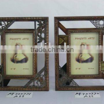 Picture Frame