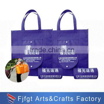 Nonwoven Shopping Bag,for Party Favor