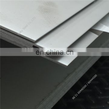 JIS G 4304 SUS631 hot rolled stainless steel plate