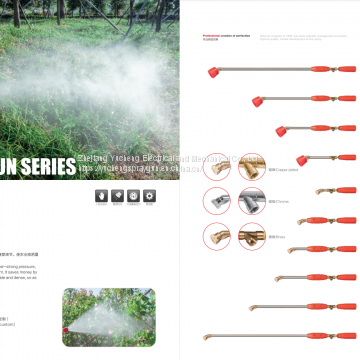 Agricultural Spray Gun: YC-8300