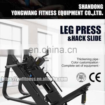Factory Direct Sale High Quality YW-1755 Exercise Equipment Leg Press&hack Slide photo-3