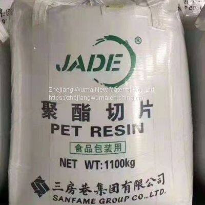 Pet Jiangsu Sanfangxiang cz-318 high flow and high rigidity injection molding extrusion packaging container bottle sliced oil bottle