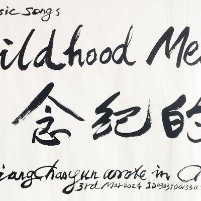 Modern Painting and Calligraphy Art Gift 