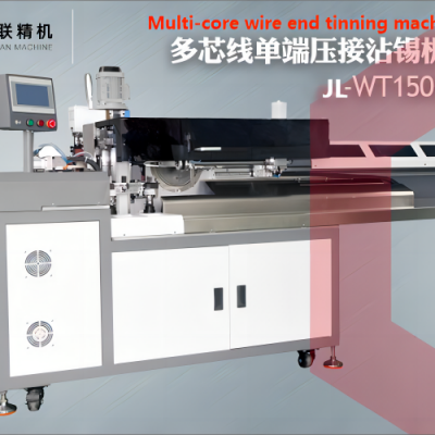 Машина для оловянной обмазки концов многожильных проводов JL-WT1500