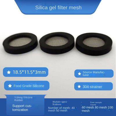 silicone sealing ring, silicone wrapped 304 filter screen, filter screen pad, 4-point flat filter screen yf230612, food grade