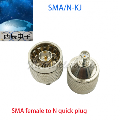 SMA/N-JK quick plug